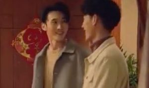 Is China turning pink?